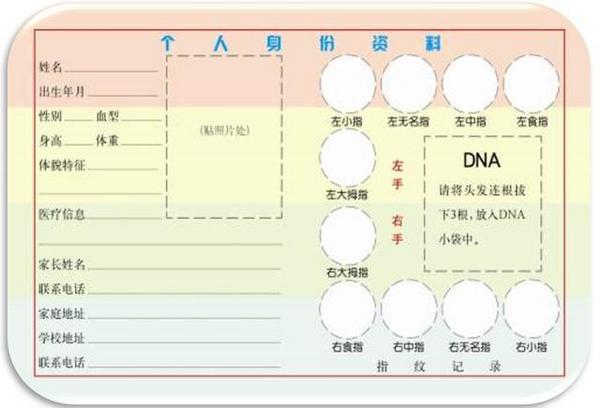 新东方嘉宾王大伟：平安成长比成功更重要