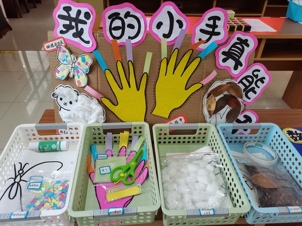 立足課堂展智慧 安徽銅陵市特教學校舉行教師自制教具比賽