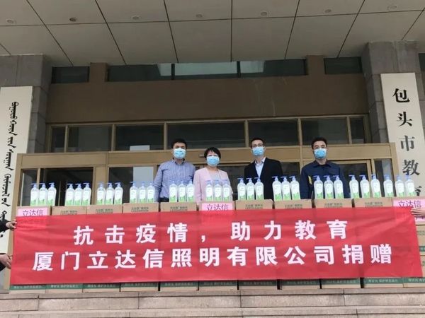 500萬元！立達信教育基金正式成立，涓涓細流溫暖人心！