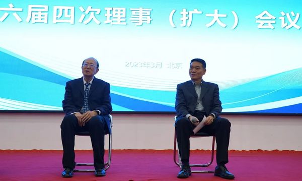 北京市大学生体育协会六届四次理事（扩大）会议隆重召开