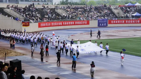 重慶師范大學舉辦第五十七屆春季田徑運動會