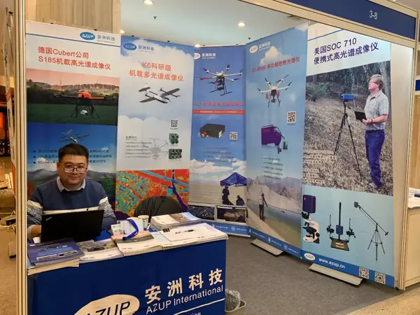 安洲科技參加2019年中國地球科學聯合學術年會