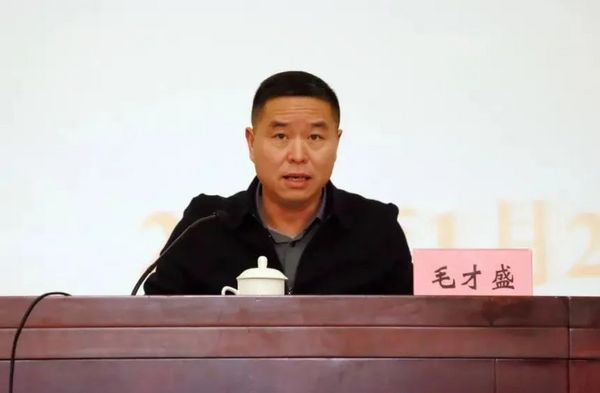 浙江寧波市教育局2024年度直屬學校（單位）工作會議召開