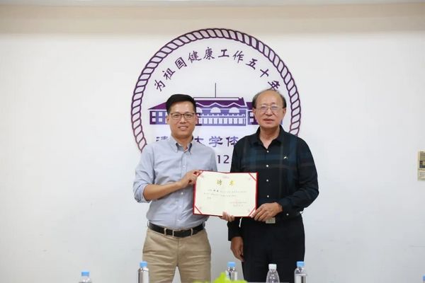 北京市大學生體育協會飛盤分會正式成立