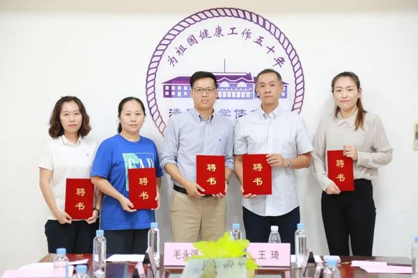 北京市大學生體育協會飛盤分會正式成立