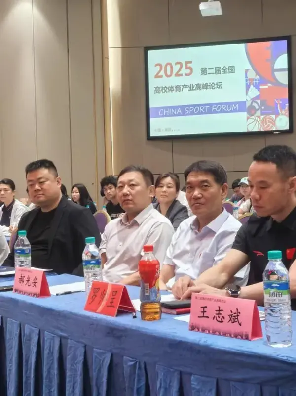 學校體育工作委員會南昌體博會活動圓滿收官