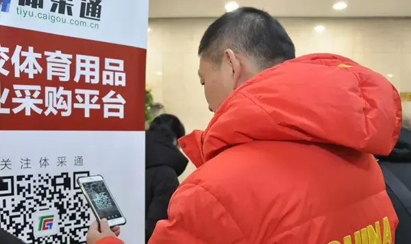 收官之“站”！2019全国学校“智慧体育”巡回交流专题研讨会于冰城落下帷幕