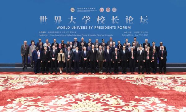 纪念中国高等教育学会成立40周年大会召开