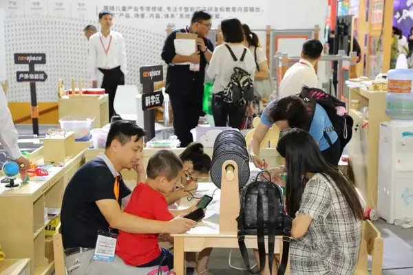 2020中國幼教公益論壇暨第十一屆華南國際幼教展歡迎您！