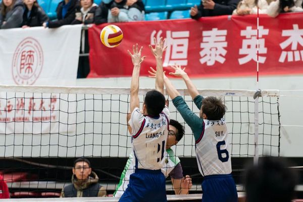 “恒泰英杰杯”2023年陜西省大學生排球錦標賽圓滿落幕