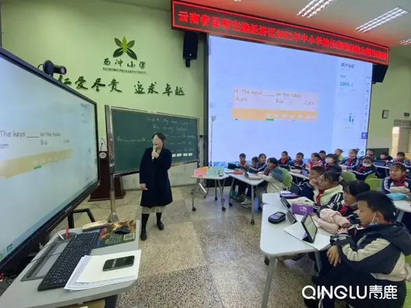 切實推進“雙減”！昆明空港經濟區2021年中小學校長管理者能力提升培訓圓滿舉辦