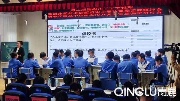 青鹿紙筆課例又獲獎！第三屆延邊州中小學教師新媒體新技術創新應用大賽決賽