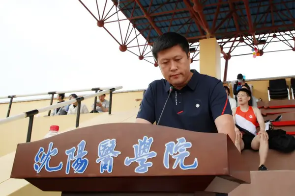 點燃激情 活力四射|沈陽醫學院第二十三屆田徑運動會圓滿落幕