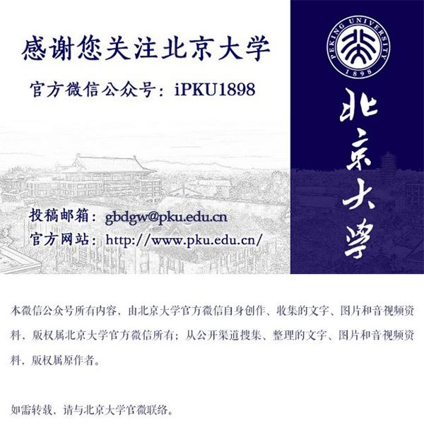 同比增長2559%，這個北大神器厲害了！