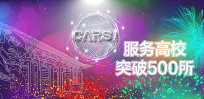 同比增長2559%，這個北大神器厲害了！