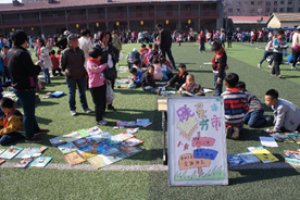 构建泛在图书馆理念 推进图书馆与学校、家庭、社会的有效融合——秦皇岛市山海关区铁路小学图书馆