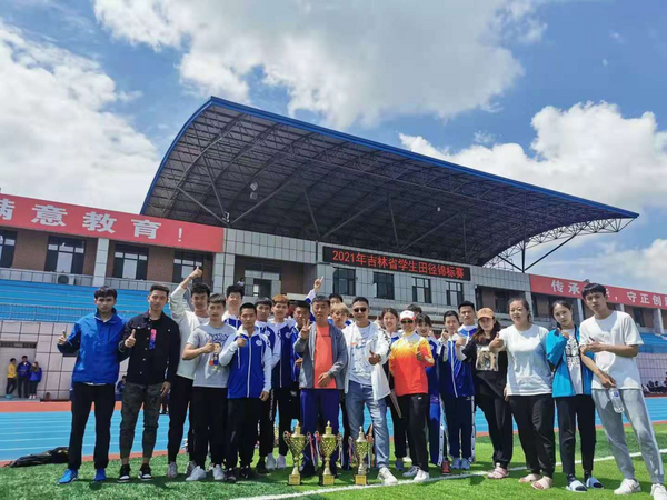 吉林大學在吉林省學生田徑錦標賽中獲高校精英組團體第一名