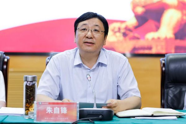 河南省委教育工委、省教育厅召开2023年年中重点工作推进会
