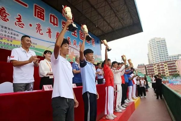 河北省第二十一屆中學生運動會成功舉辦