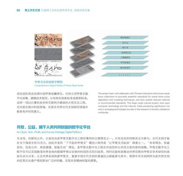 河南省高校唯一！全球共計60件！