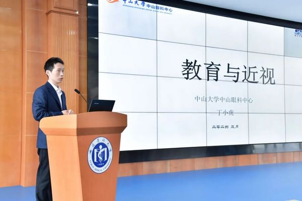 福建啟動近視防控宣傳教育月活動