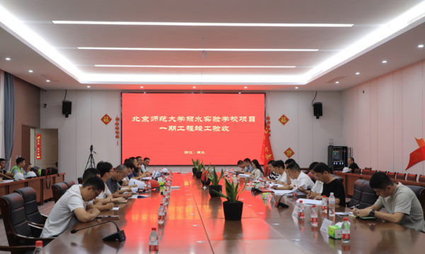 北師大麗水實驗學校一期工程完成 9月將開學