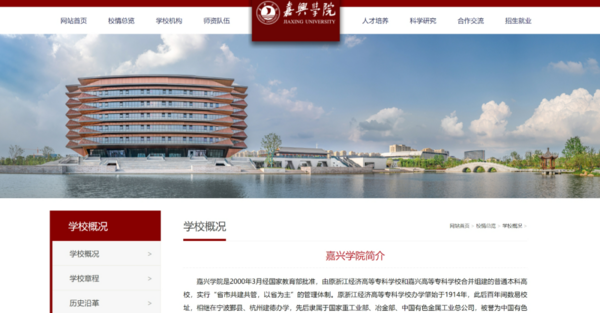 教育部公示！5所“新大學”來啦！