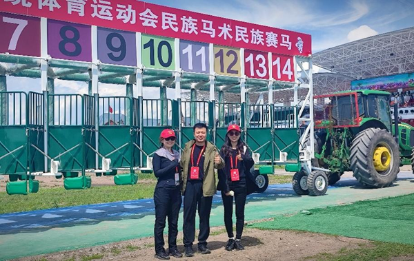 第12屆全國少數民族傳統體育運動會向中國農業大學發來感謝信