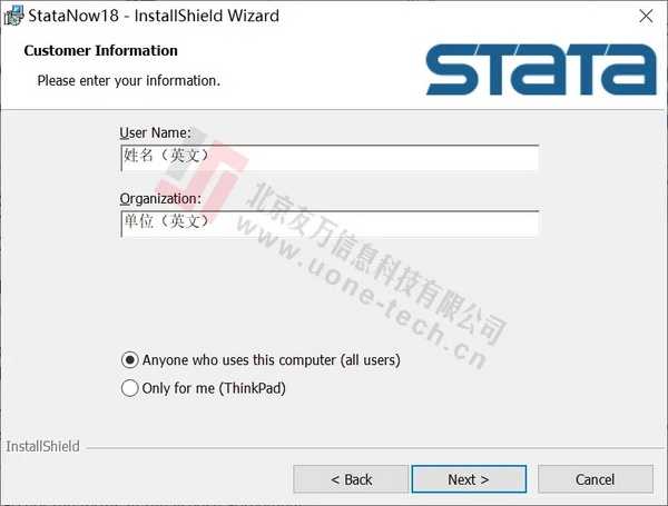 StataNow輕松上手：從零開始的安裝指南