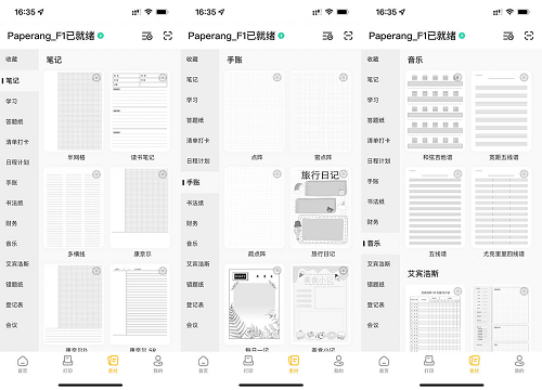作業幫喵喵機 F1 體驗：耗材試題不用愁，有娃家庭超實用