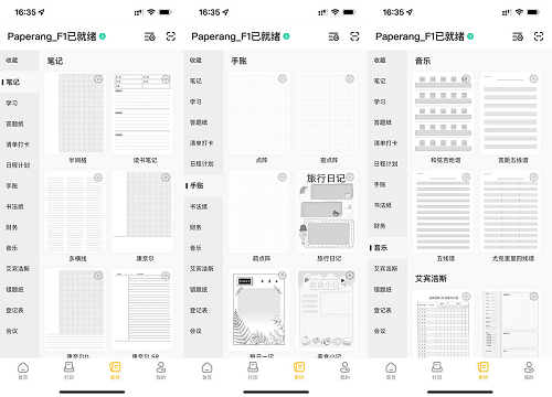 作业帮喵喵机 F1 体验：耗材试题不用愁，有娃家庭超实用