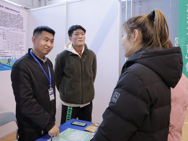 吉林體育學院成功舉辦省級高校2024屆畢業生冰雪體育人才供需見面洽談會暨冰雪產業論壇