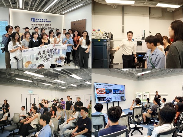 华南理工大学携手香港高校　深化双创领域文化与科技交流