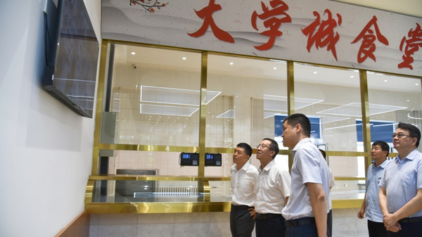 吉林大學校領導到新投入運營的智慧餐廳檢查指導工作