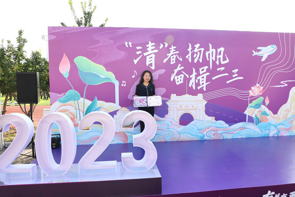 “研”途有你！清華大學2023級研究生新生入校報到