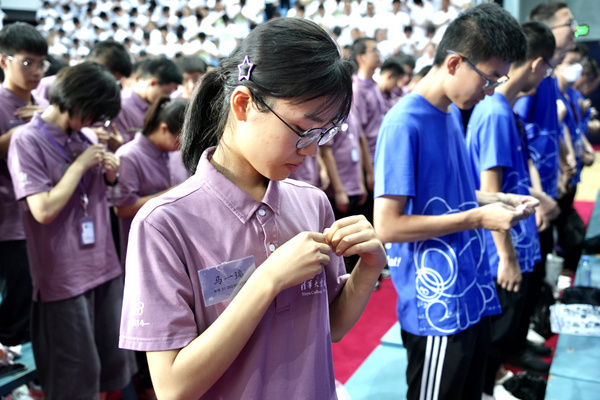 清華大學2023級本科生新生開學典禮舉行