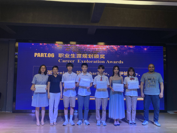 “記憶留夏，見證成長”——廣州市為明學校國際部舉行期末散學典禮