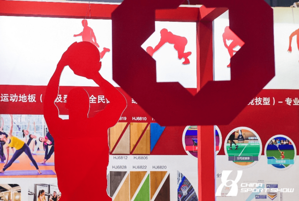 2021年度盤點丨開局之年，中國體育用品業開啟“新變局時代”