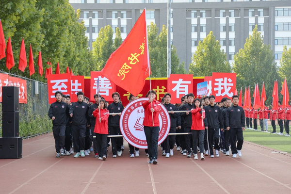 中國礦業大學（北京）2023級新生運動會舉行