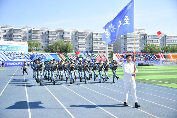 哈爾濱工程大學第47屆田徑運動會舉行
