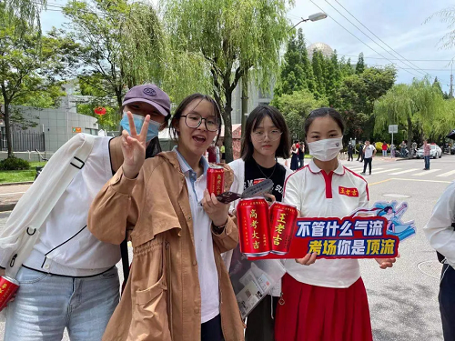 大膽預測：王老吉定制罐，未來高考打call新物種