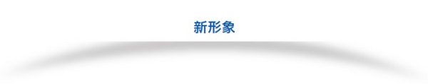 歐美大地將攜手TML參加2018汽車測試展
