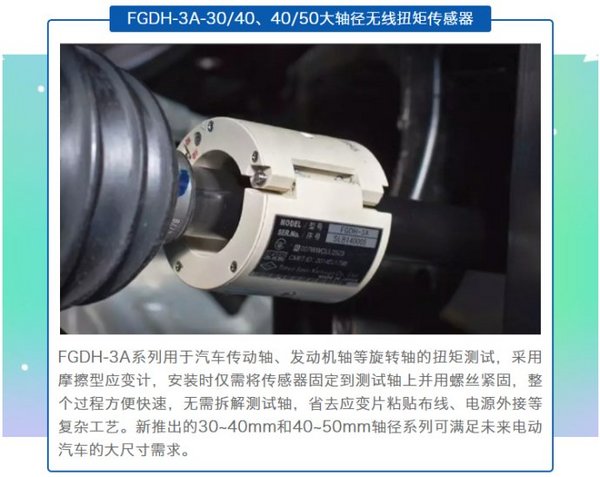 歐美大地將攜手TML參加2018汽車測試展