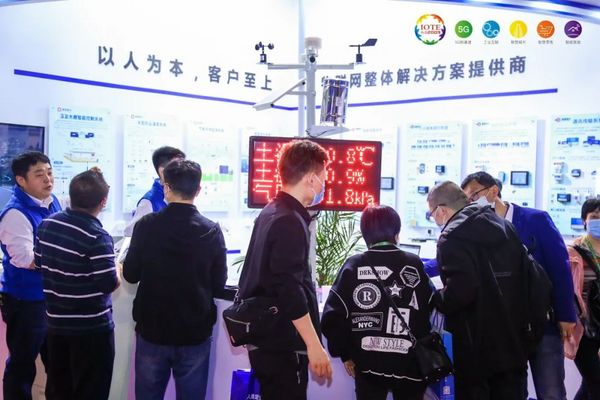 “芯聯萬物，智賦全球”——IOTE 2021第十五屆國際物聯網展在滬舉辦