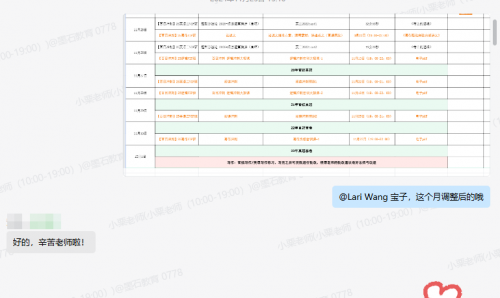 墨石考研：多维度服务助力学员考研之路