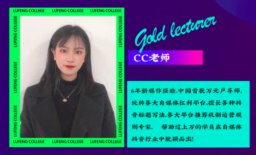 湖南沙漏教育：獨特課程助力學員解鎖加“薪”秘籍