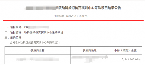 淺談1+X證書考核現狀分析