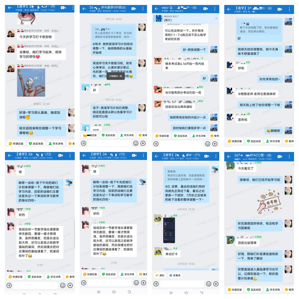 【墨石考研】管硕1对1计划表，班主任陪你稳扎稳打向岸冲！