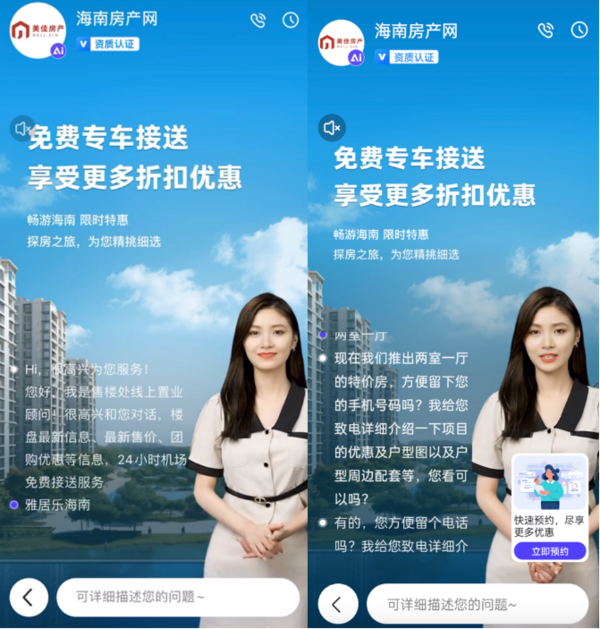 2024春節，率先出圈的居然是款AI智能體？！