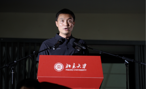 北京大学举办2023年“开学第一跑”活动